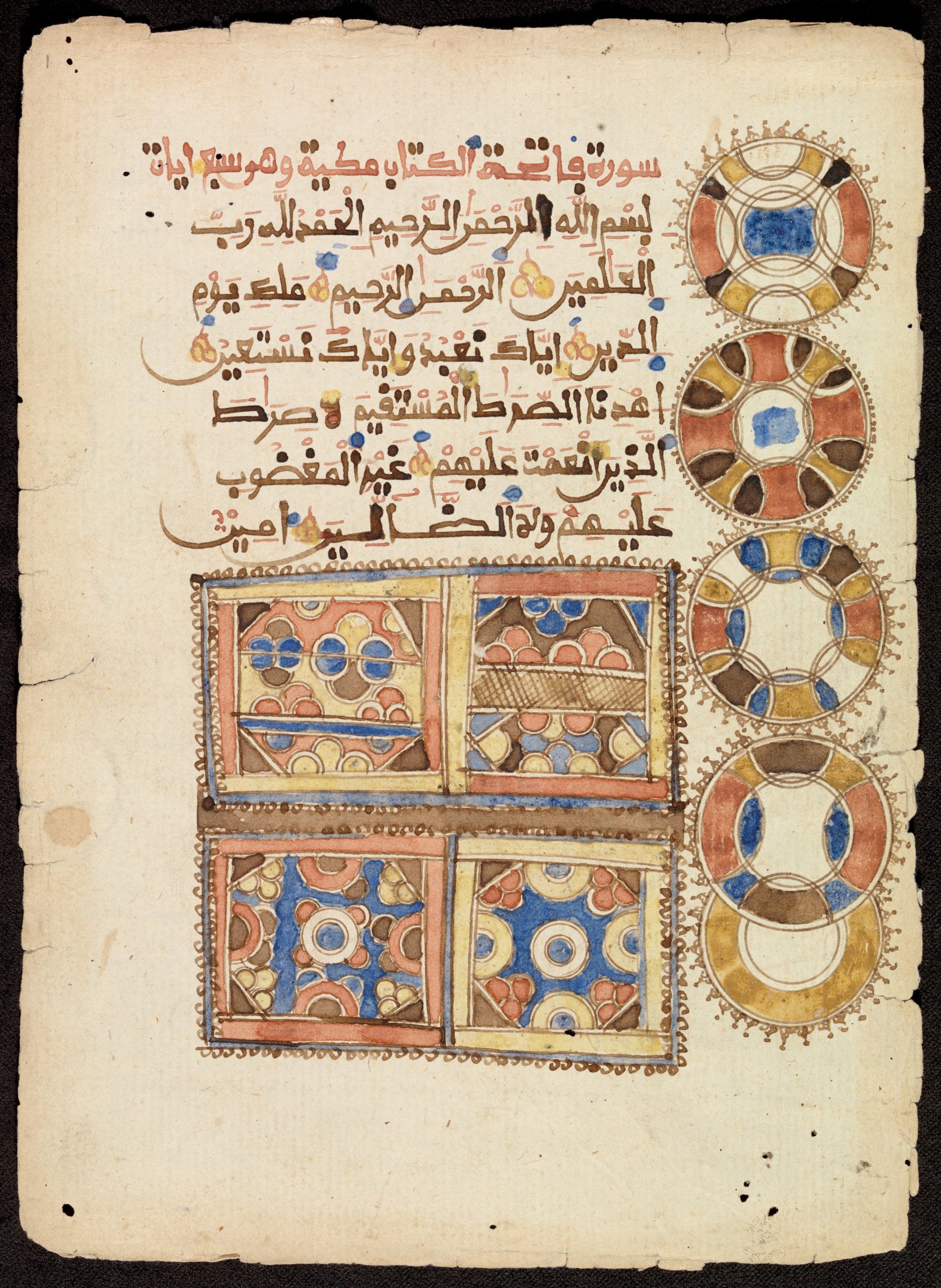 A 19th century script of the opening verse of the Qur'an written in the Sudani Script
